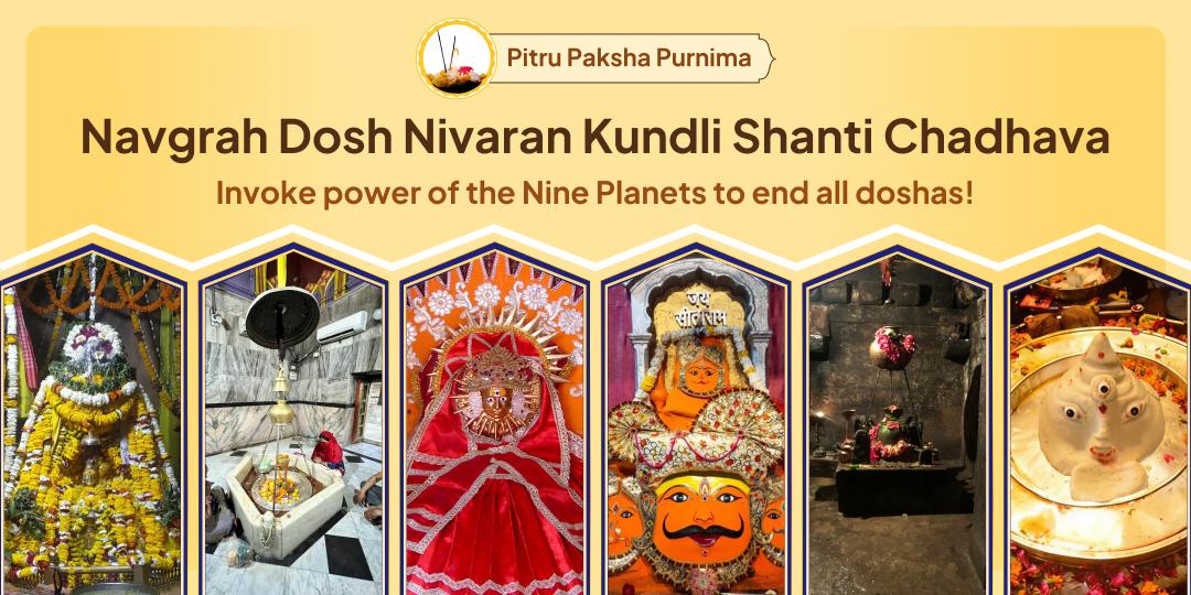 Pitru Paksha starts with Purnima; offer peace to Navgrahs and seek ancestors blessings with one click offering at 6 powerful temples.