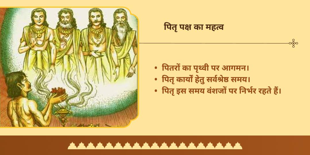 पितृ पक्ष प्रतिपदा मोक्षधाम काशी गंगा चढ़ावा, तर्पण एवं पंडा सेवा
