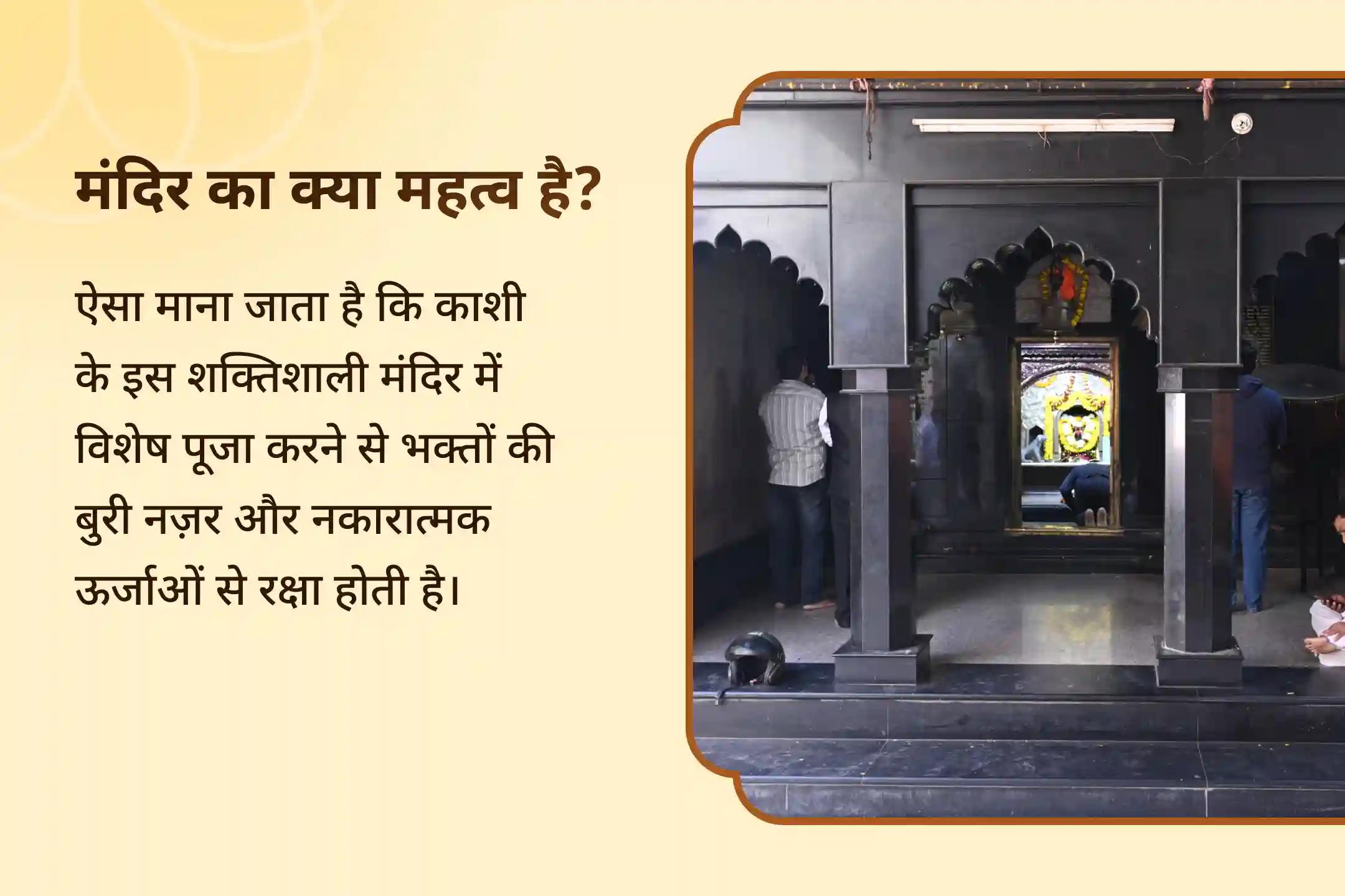 बुरी नजर दूर करने और नकारात्मकता से राहत के आशीर्वाद के लिए नज़र दोष शांति भैरव पूजा विशेष नजर दोष शांति पूजा और यज्ञ