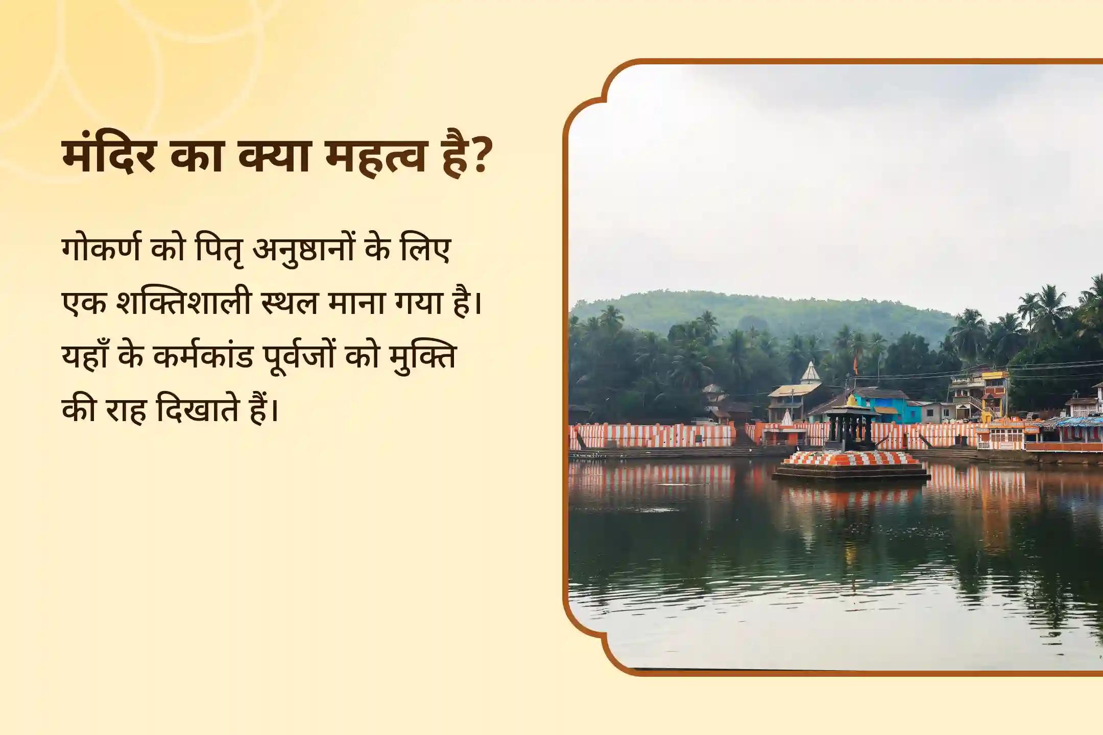 पितृ दोष से राहत और पितरों की आत्मा शांति हेतु पितृ पक्ष नारायण बलि विशेष नारायण बलि पूजा, त्रिपिंडी श्राद्ध, पितृ दोष शांति पूजा