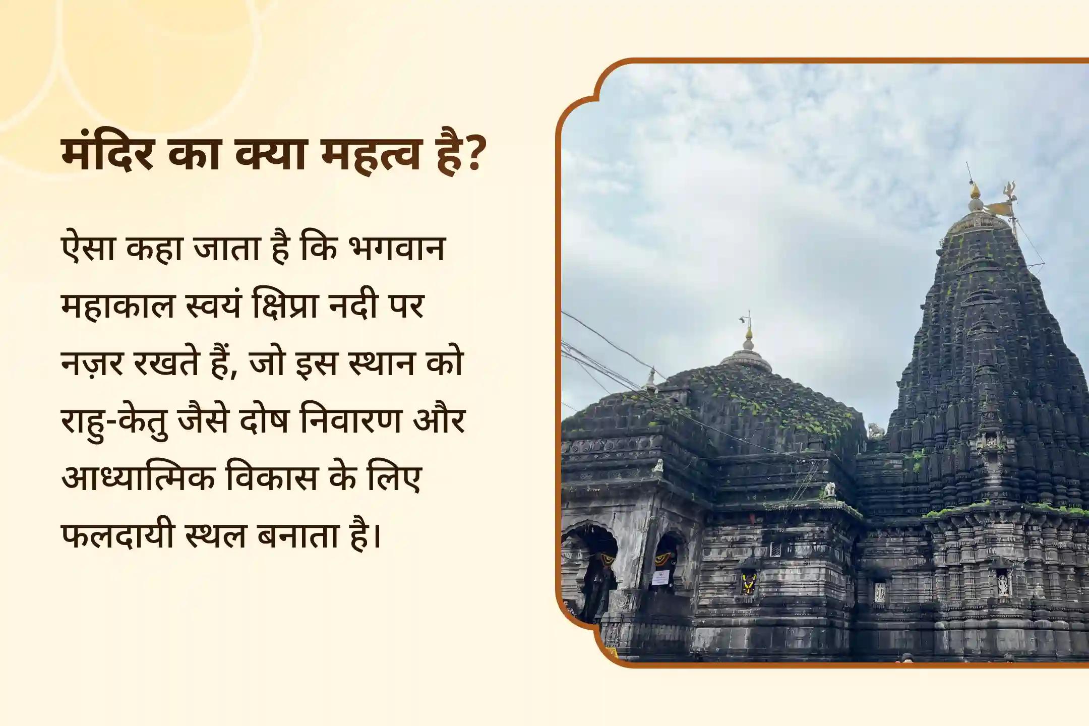 कालसर्प दोष जैसी बाधाओं से राहत पाने के लिए काल सर्प दोष निवारण अनुष्ठान कालसर्प दोष जैसी बाधाओं से राहत पाने के लिए