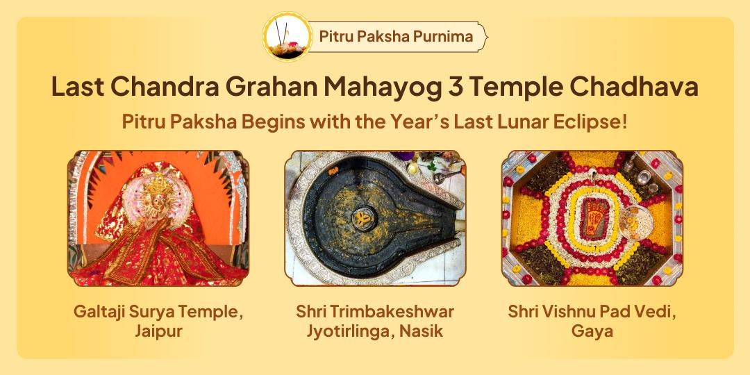 On this rare Pitru Paksha Purnima Chandra Grahan Mahayoga: honour Vishnu, Shiva, Surya Dev to receive ancestral blessings!