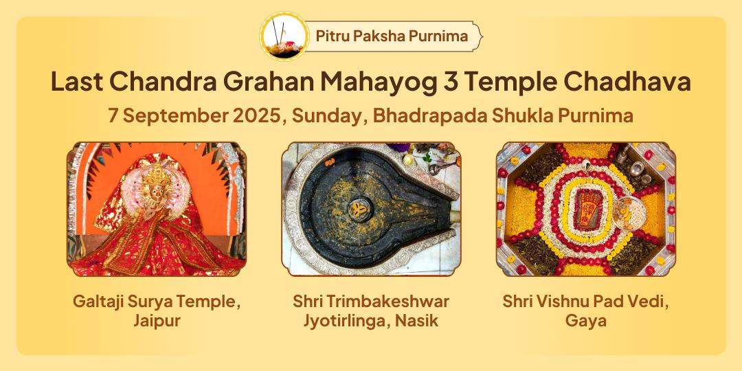 Pitru Paksha Prarambh & Last Chandra Grahan Vishnu, Shiva, Surya Chadhava