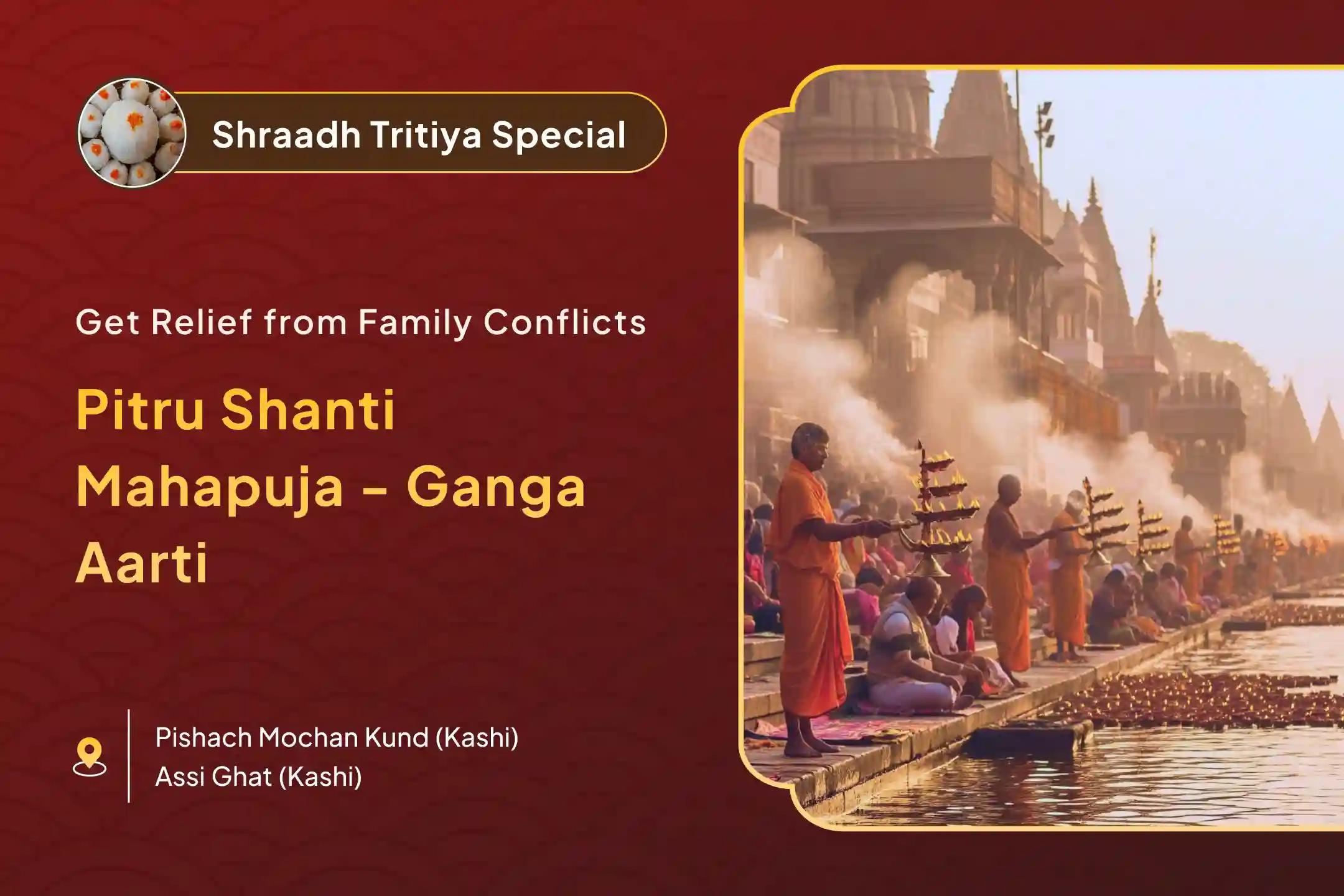 Pitru Shanti Mahapuja in Kashi Pitru Dosh Shanti Mahapuja and Kashi Ganga Aarti for the peace of ancestors' souls and relief from family disputes