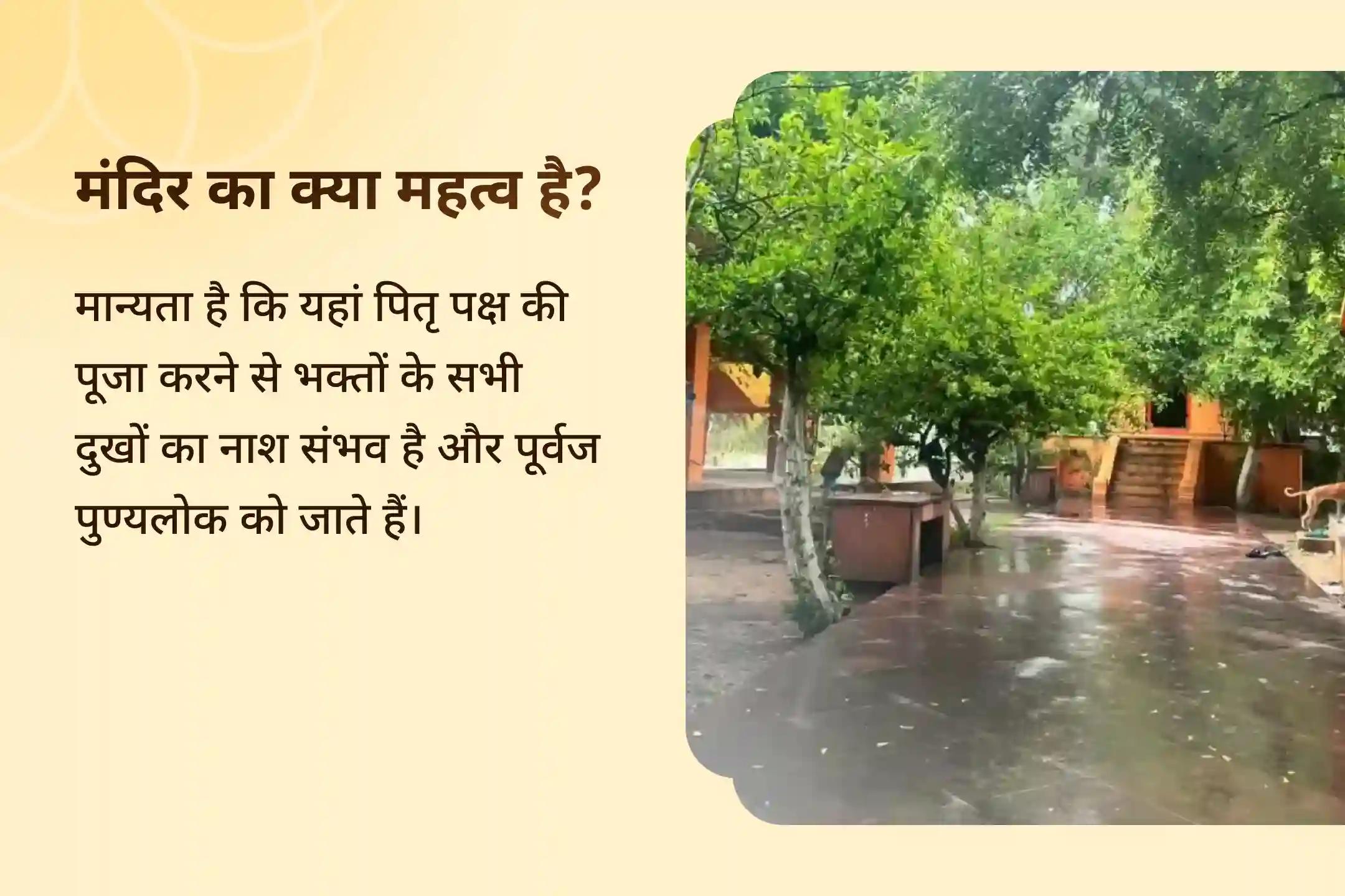 दिवंगत आत्माओं की शांति के लिए प्रेत मुक्ति त्रिपिंडी श्राद्ध अनुष्ठान गया त्रिपिंडी श्राद्ध, पिंड दान और पितृ तर्पण