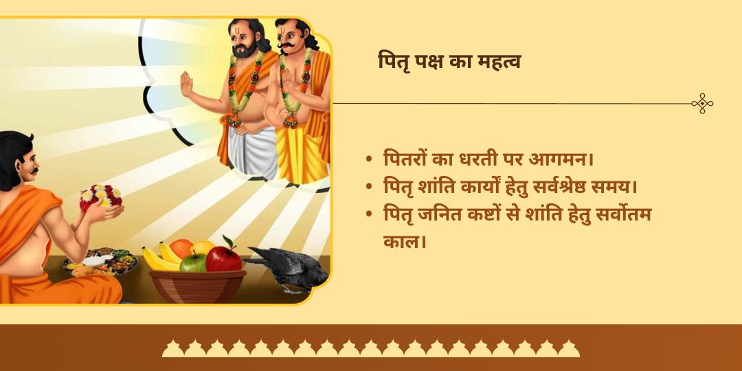 पितृ पक्ष पूर्णिमा 4 श्रेष्ठ मोक्ष तीर्थ श्राद्ध तर्पण एवं पंडा सेवा