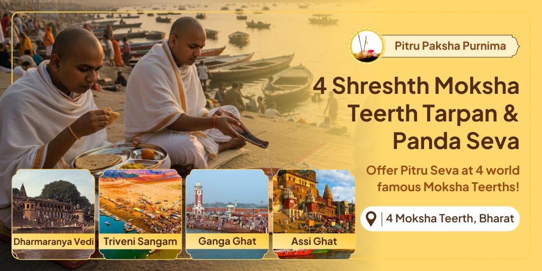 This Pitru Paksha is the sacred time to offer Pitru Shanti and relief from worldly bonds with Panda Seva at 4 Moksha Dhams; Gaya, Haridwar, Kashi and Prayagraj.