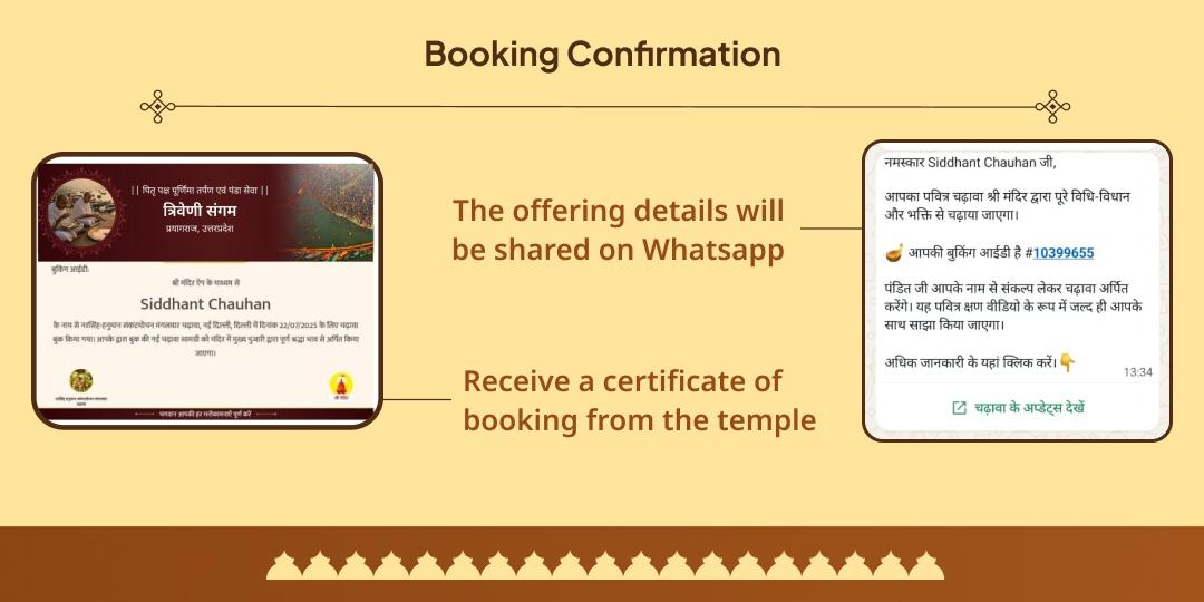 Pitru Paksha Purnima 4 Moksha Teerth Shraddh Tarpan & Panda Seva