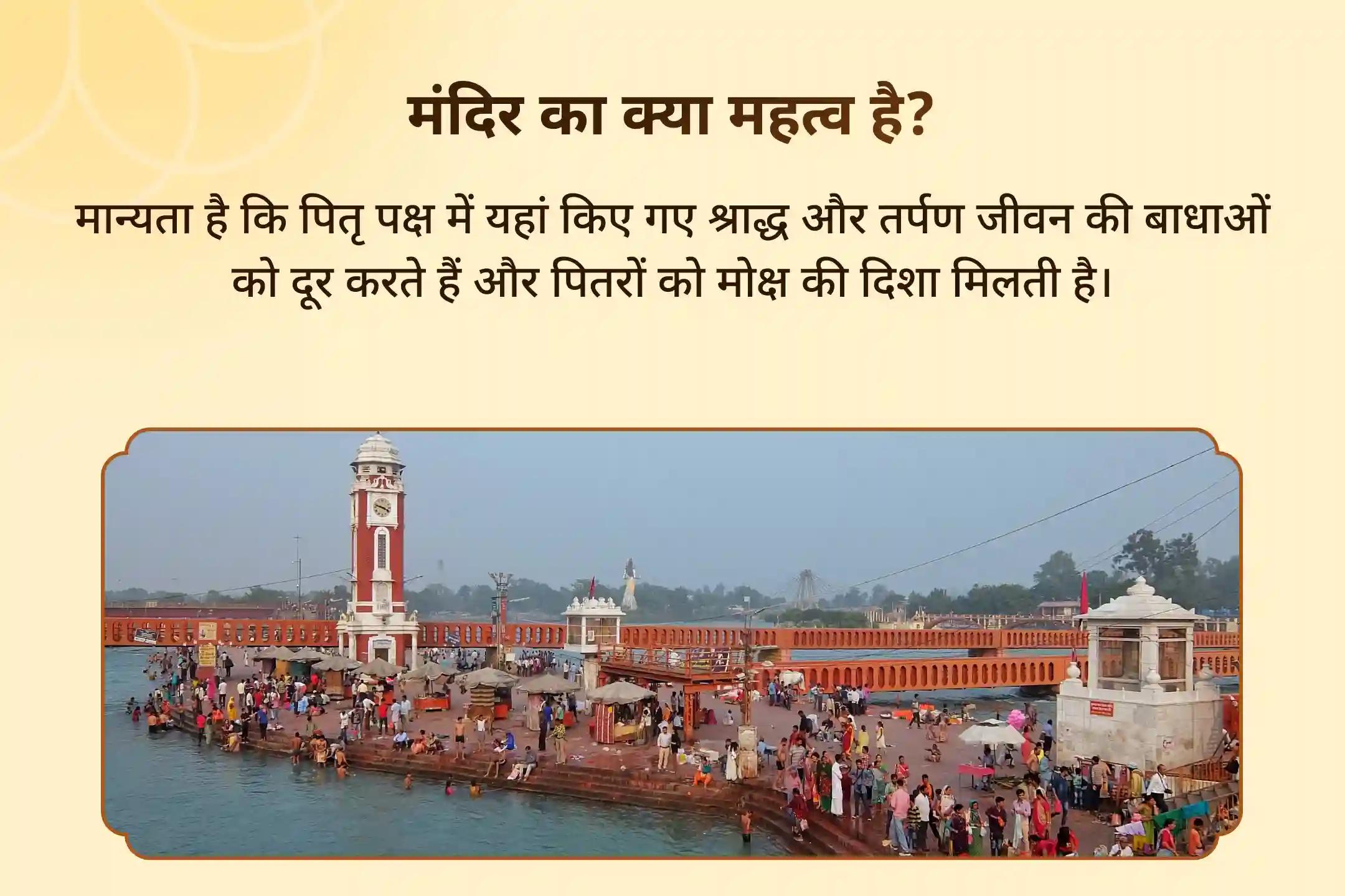 दिवंगत आत्माओं की शांति के लिए पितृ दोष निवारण महापूजा नारायण बलि, नाग बलि एवं पितृ शांति महापूजा