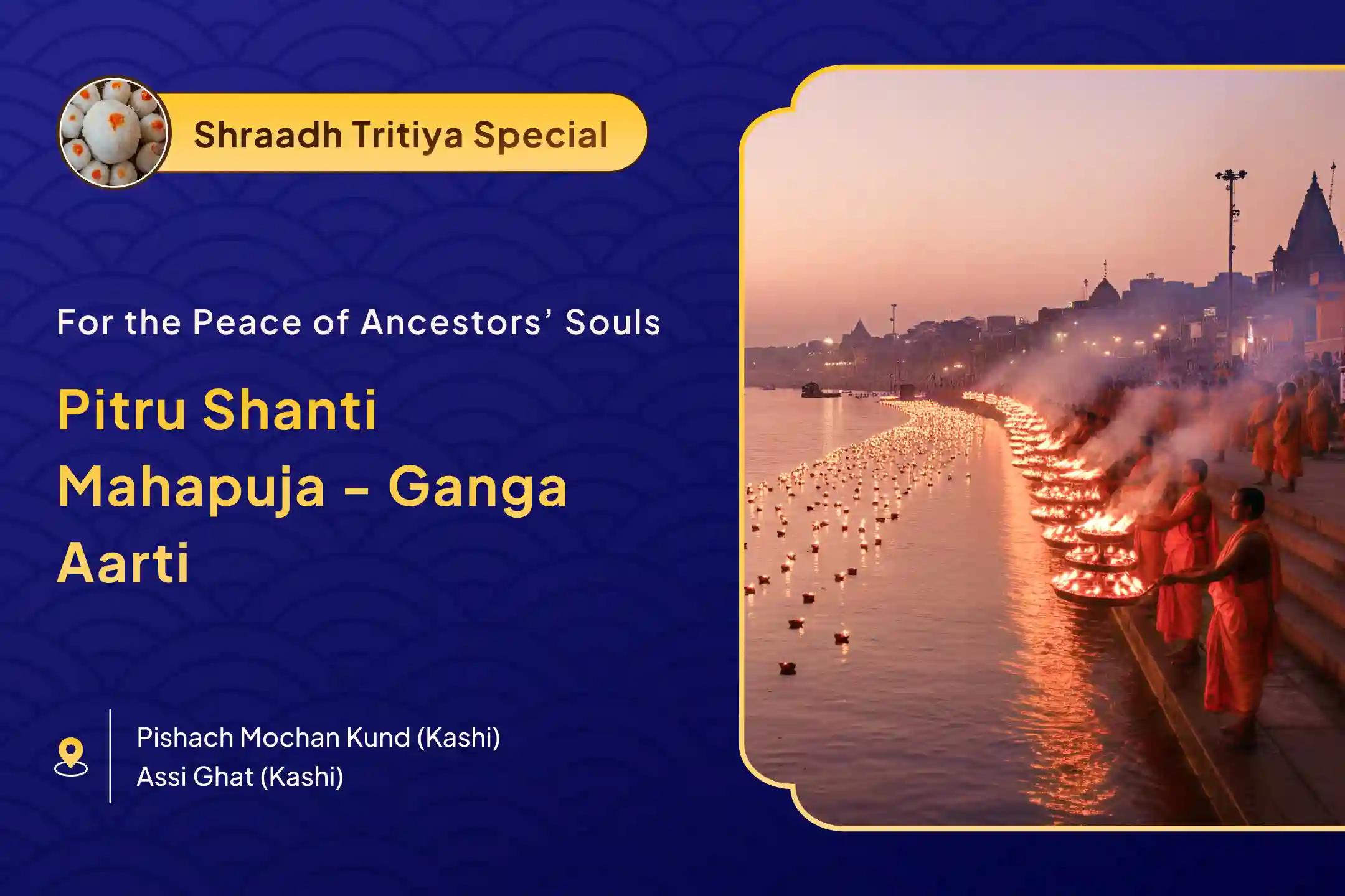 Moksha Tirtha - Tritiya Shraadh Special Tritiya Pitru Shanti Mahapuja and Kashi Ganga Aarti for ancestral blessings and spiritual purification.
