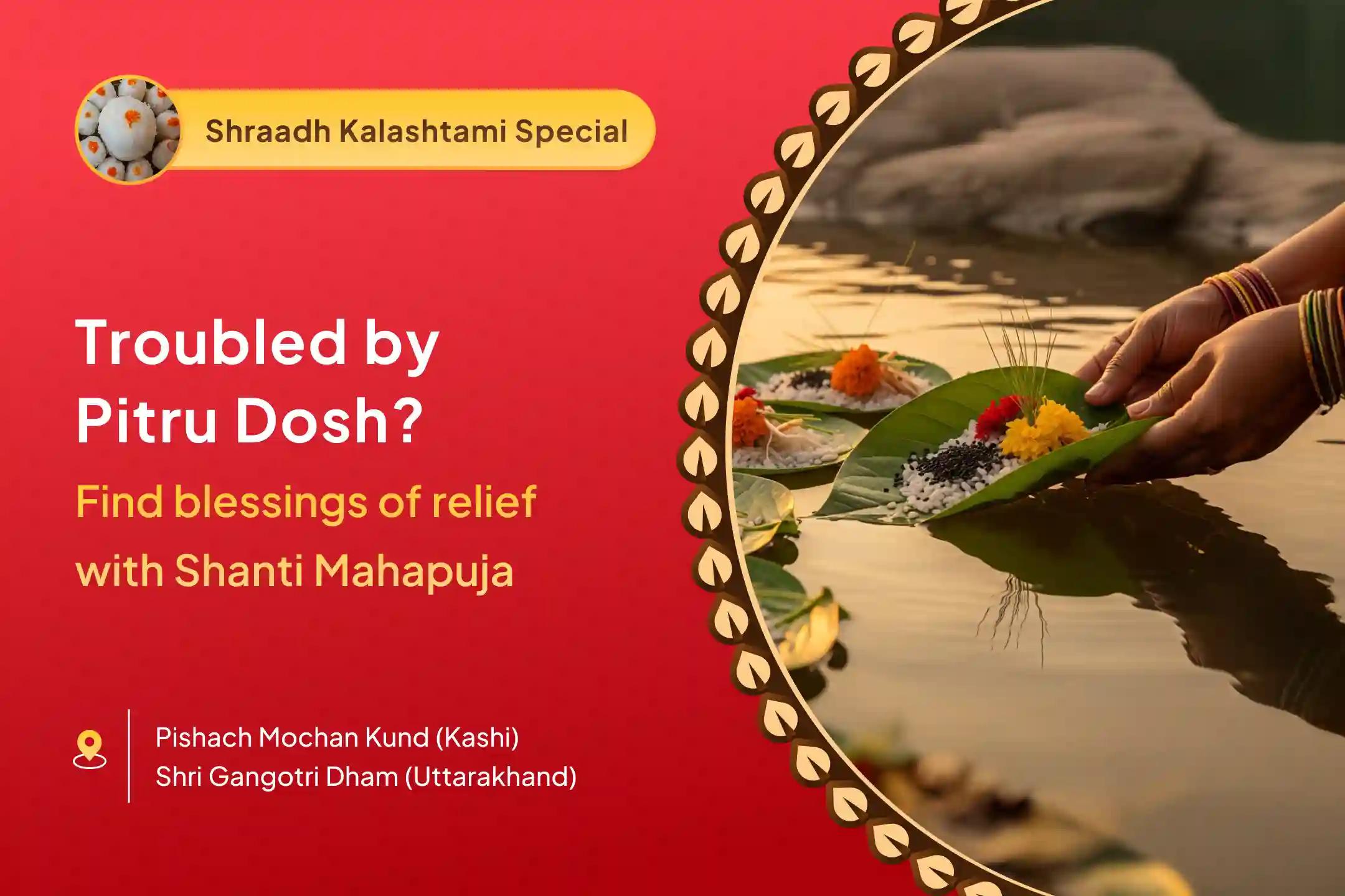 Pitru Shanti Mahapuja and Ganga Abhishek Pitru Dosh Shanti Mahapuja and Gangotri Dham Ganga Abhishek Puja for Peace of Ancestors' Souls and Resolving Family Disputes