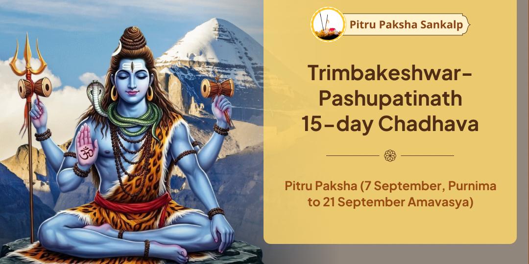 Pitru Paksha Pitru Pati Shiv Trimbakeshwar-Pashupatinath 15 Day Chadhava Sankalp