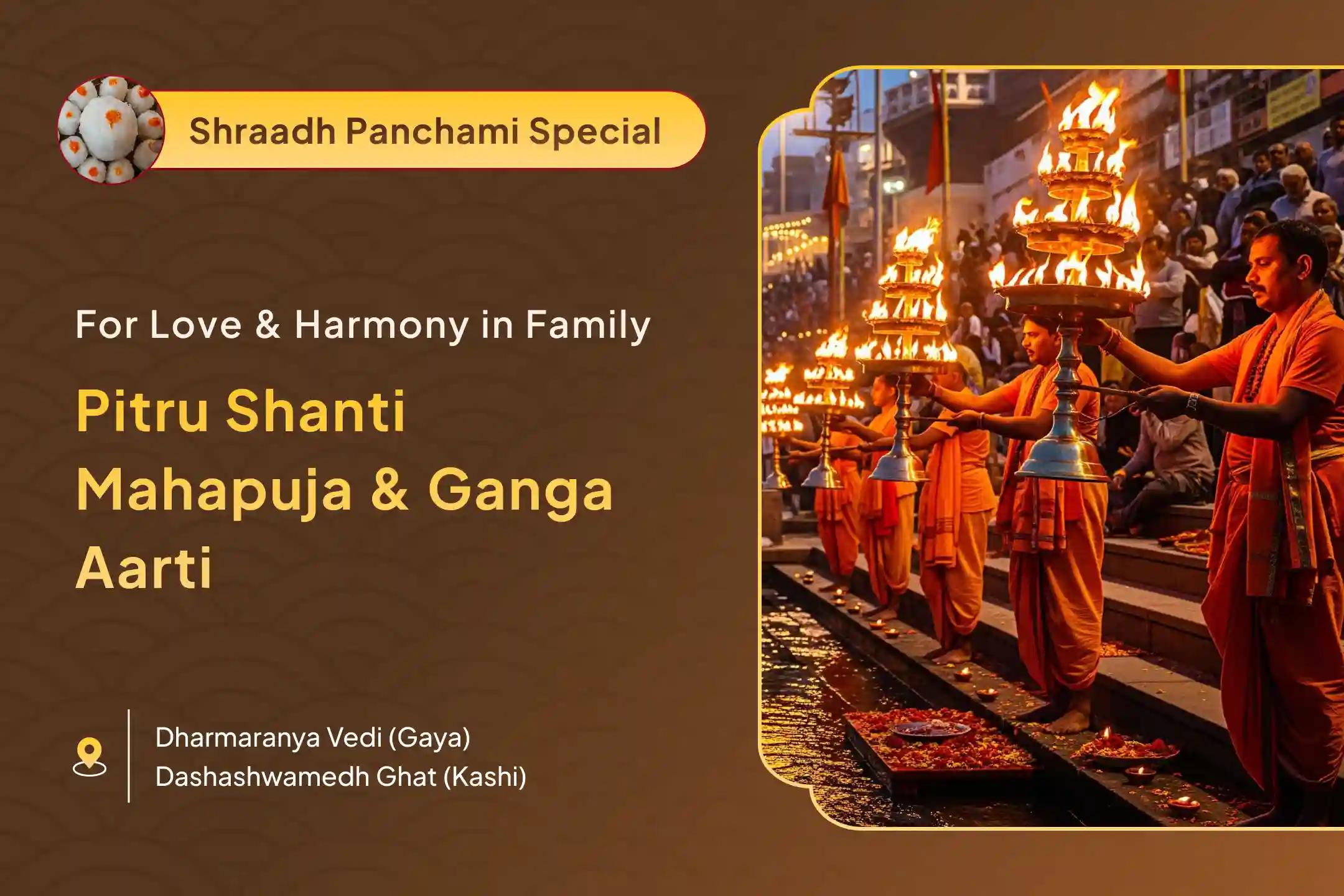 Panchami Gaya Pitru Shanti Mahapuja and Maha Aarti Pitru Shanti Mahapuja and Dashashwamedh Ghat Maha Aarti for the peace of ancestors' souls and relief from family disputes