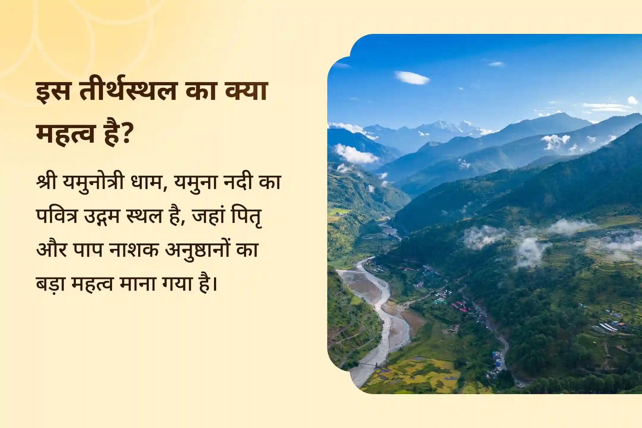 पूर्वजों की अधूरी इच्छाओं की पूर्ति के लिए जीवन के गहरे बोझ को कम करने के लिए एक पवित्र भेंट नारायण बलि, नाग बलि, यम दंड मुक्ति पूजा और यमुना दुग्ध अभिषेक