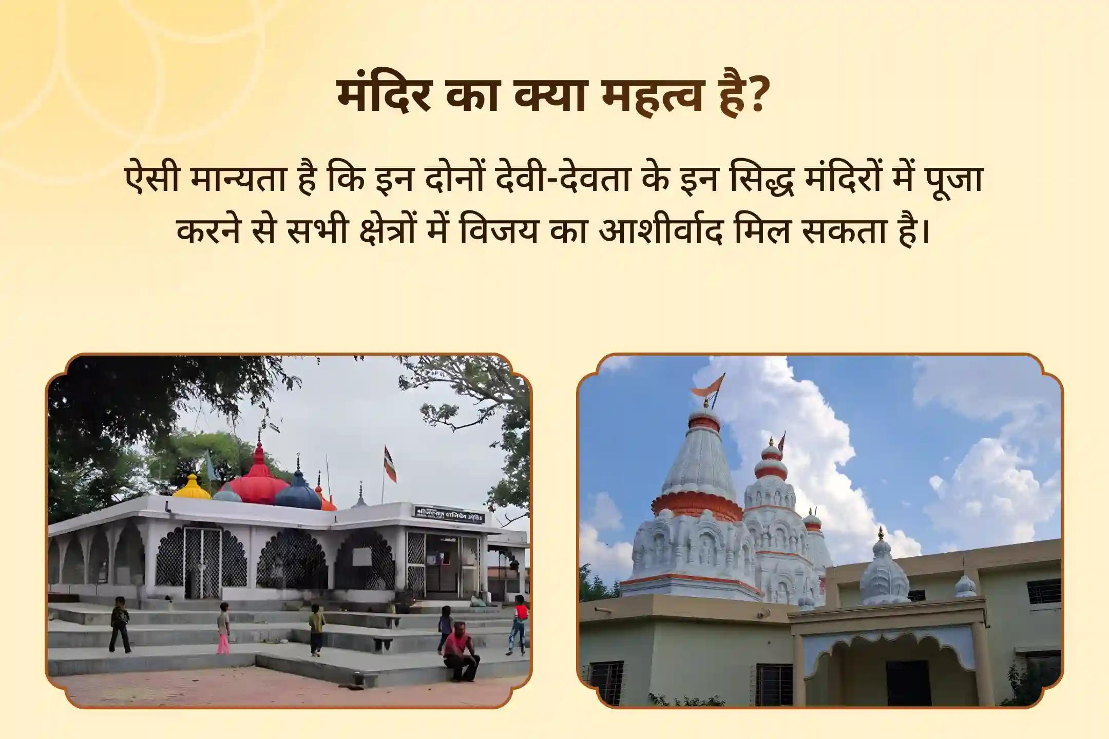मां बगलामुखी-शनि विजय हवन मां बगलामुखी तंत्र युक्त हवन और शनि तिल-तेल अभिषेक शत्रुओं पर विजय और कोर्ट-कचहरी मामलों में राहत के लिए