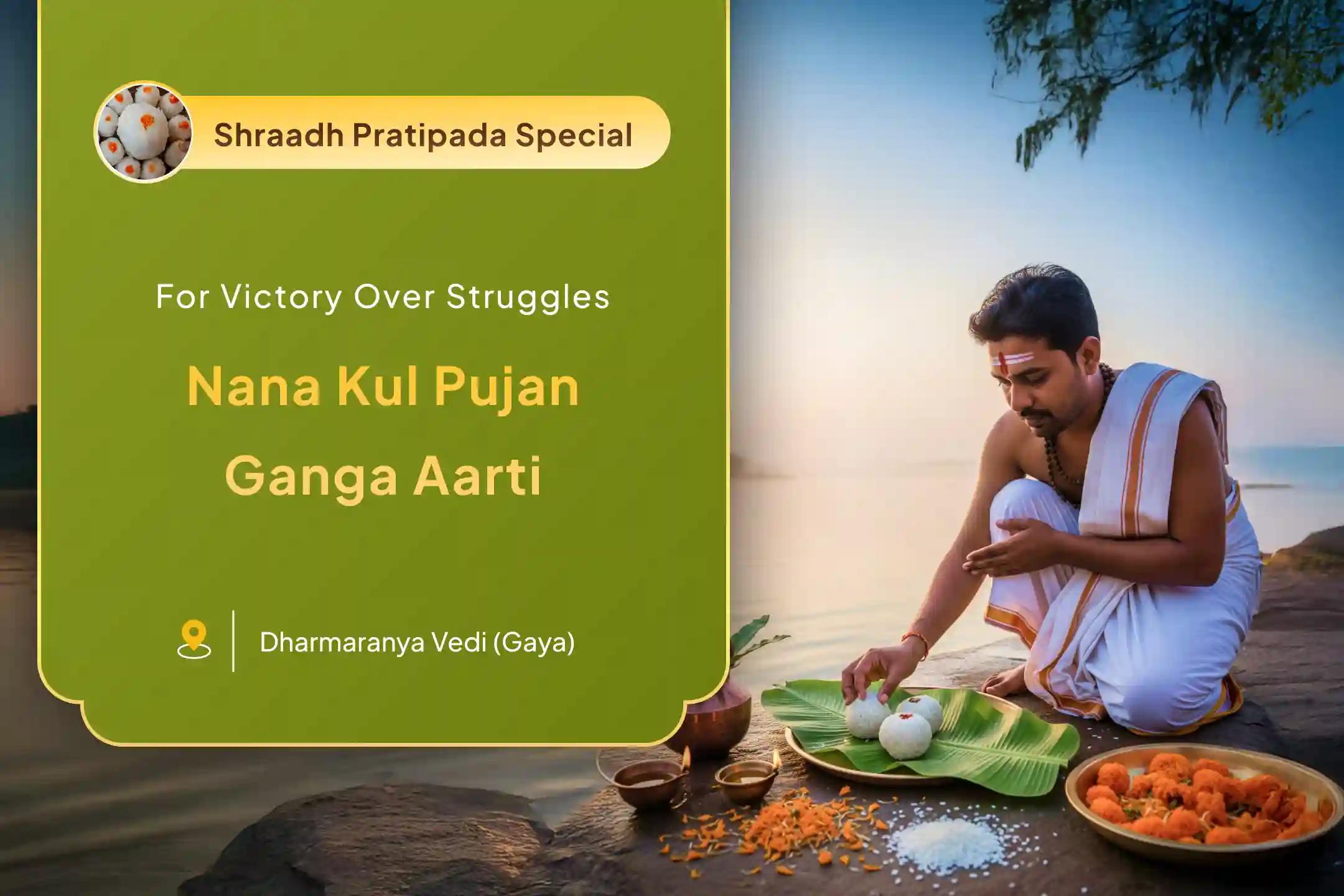 Pratipada Shraddha Special: Nana Kula Ashirwad & Samriddhi Nana Kula Dhan Samriddhi Pujan and Maha Ganga Aarti for Seeking Amplified Grace to Overcome Persistent Life Struggles