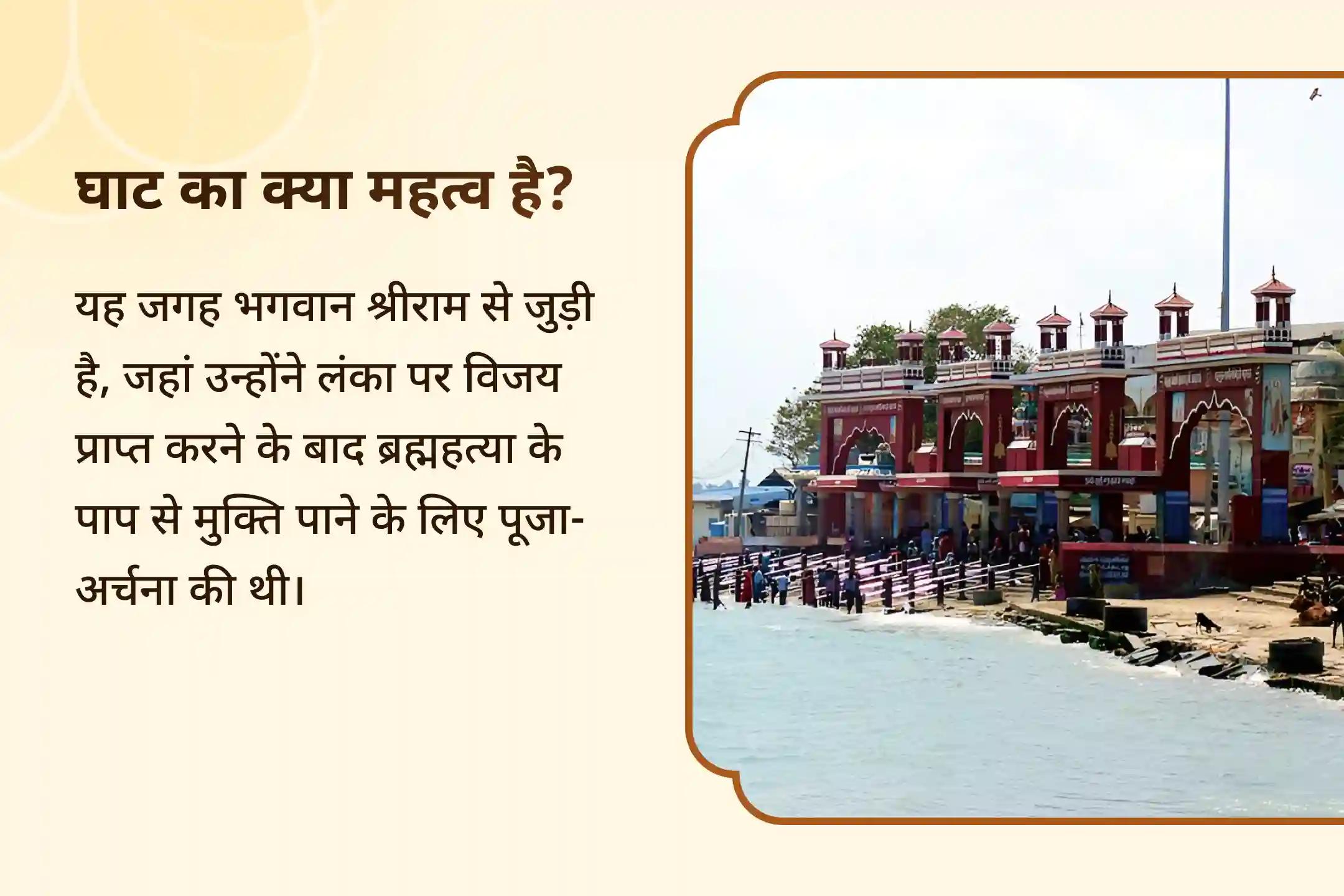 पूर्वजों की आत्मा शांति और पारिवारिक विवादों से राहत के लिए रामेश्वरम पितृ शांति और तर्पण रामेश्वरम घाट पितृ दोष शांति पूजा और तिल तर्पण 