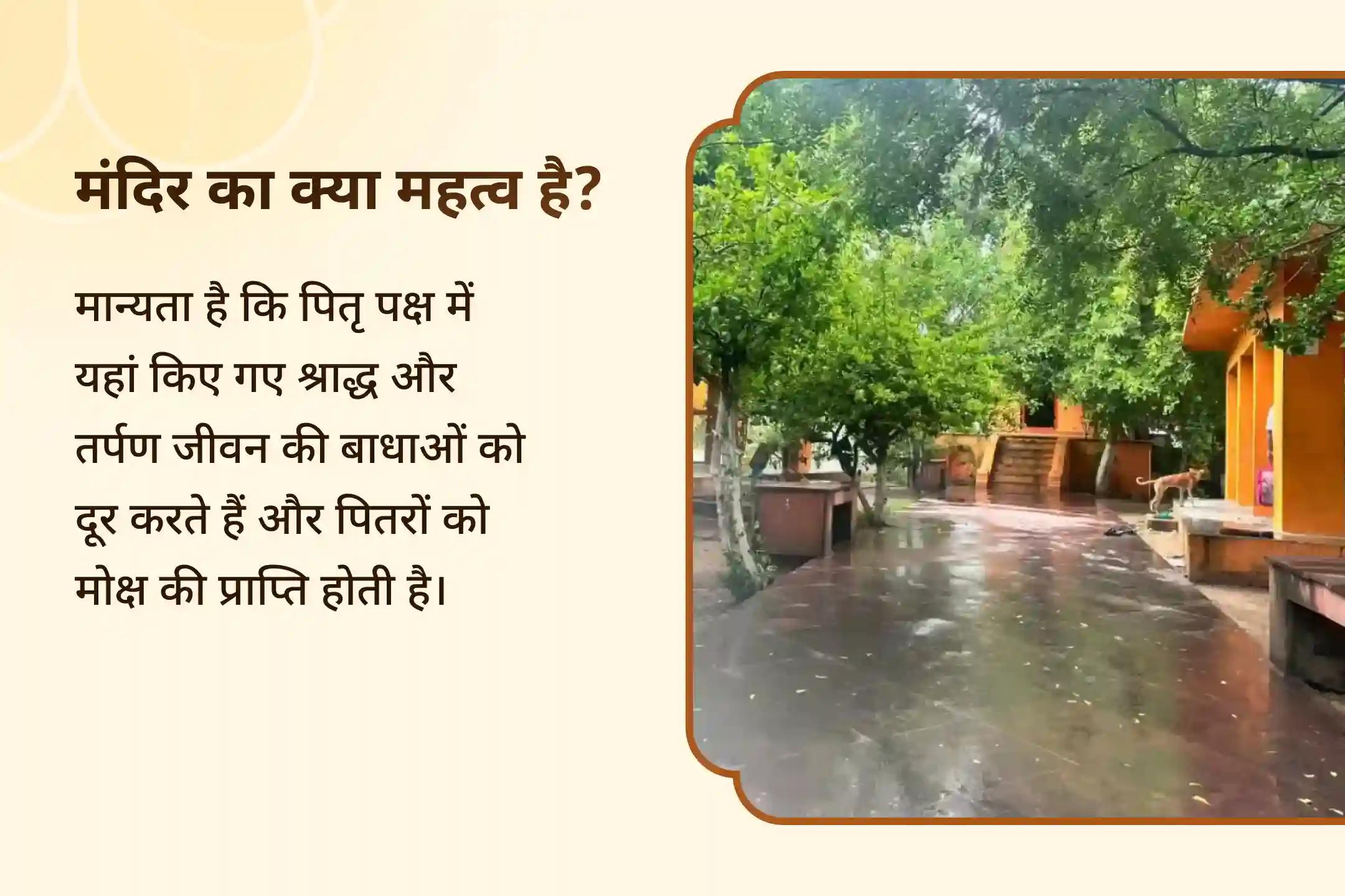 दिवंगत आत्माओं की शांति के लिए प्रेत मुक्ति संकल्प : त्रिपिंडी श्राद्ध और पिंडदान त्रिपिंडी श्राद्ध, पिंड दान और पितृ तर्पण