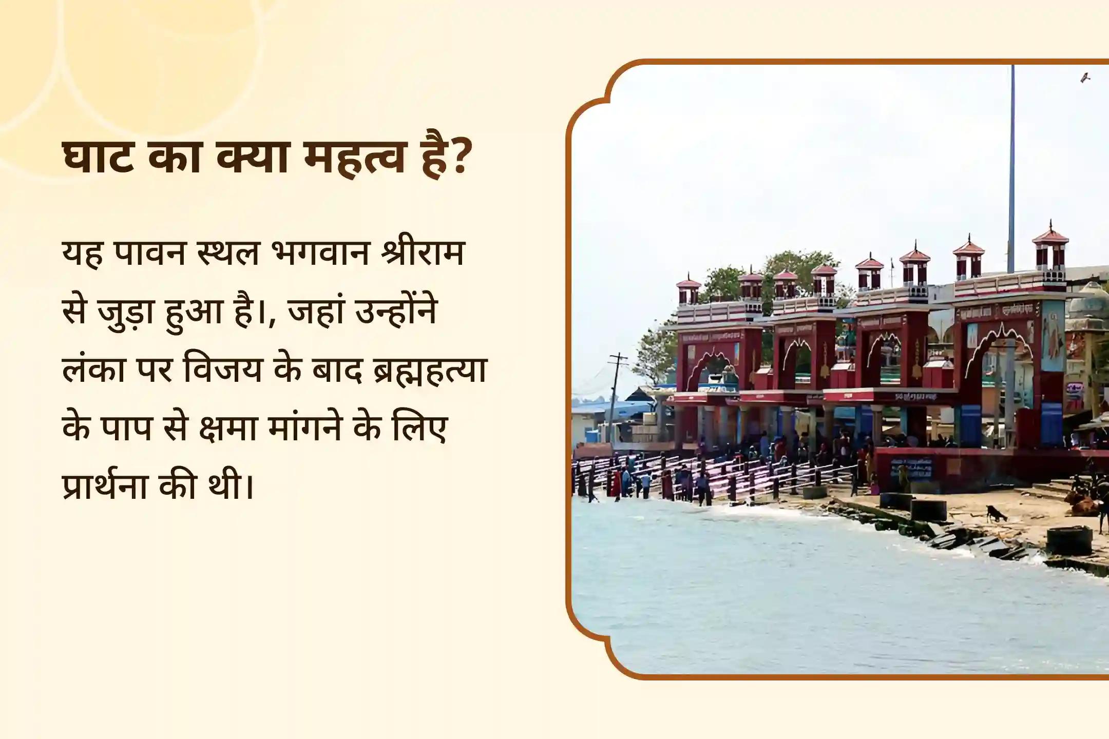 दिवंगत आत्माओं को जल अर्पित करने के लिए प्रार्थना रामेश्‍वरम घाट पितृ तर्पणम् विशेष पितृ दोष शांति महापूजा और तिल तर्पण