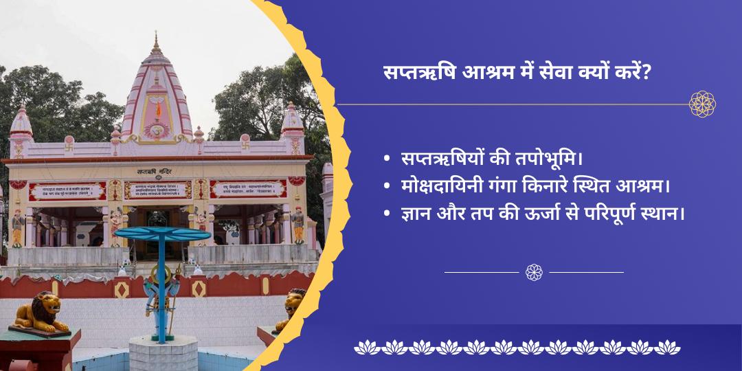 वामन जयंती विष्णु पंचम अवतार हरिद्वार ब्राह्मण महासेवा