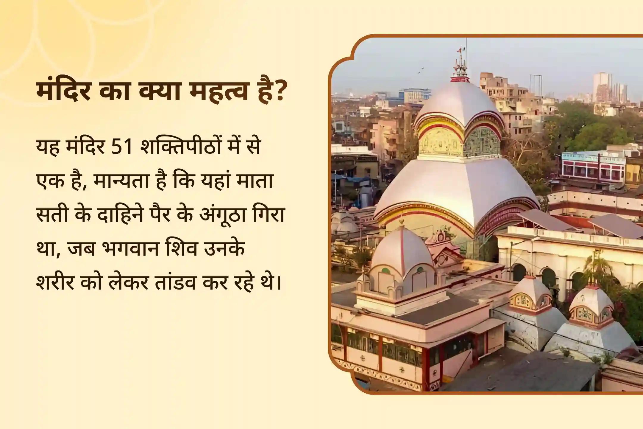नकारात्मकता से पूर्ण सुरक्षा और शत्रुओं पर विजय प्राप्त करने के लिए कालाष्टमी संपूर्ण रक्षा शक्तिपीठ महानुष्ठान श्री हनुमान,भैरव,महाकाली सम्पूर्ण सुरक्षा महायज्ञ