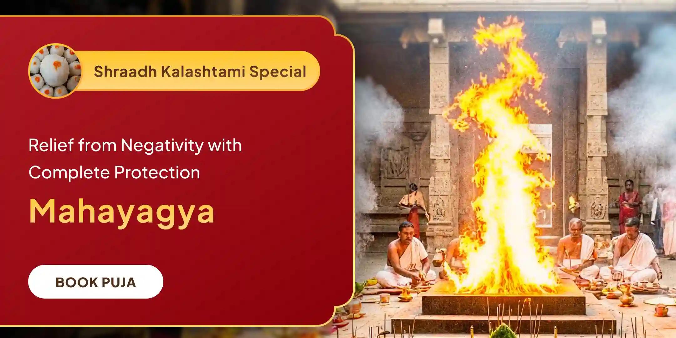 Shri Hanuman, Bhairav, Maha Kali Sampoorna Suraksha Maha Yagya