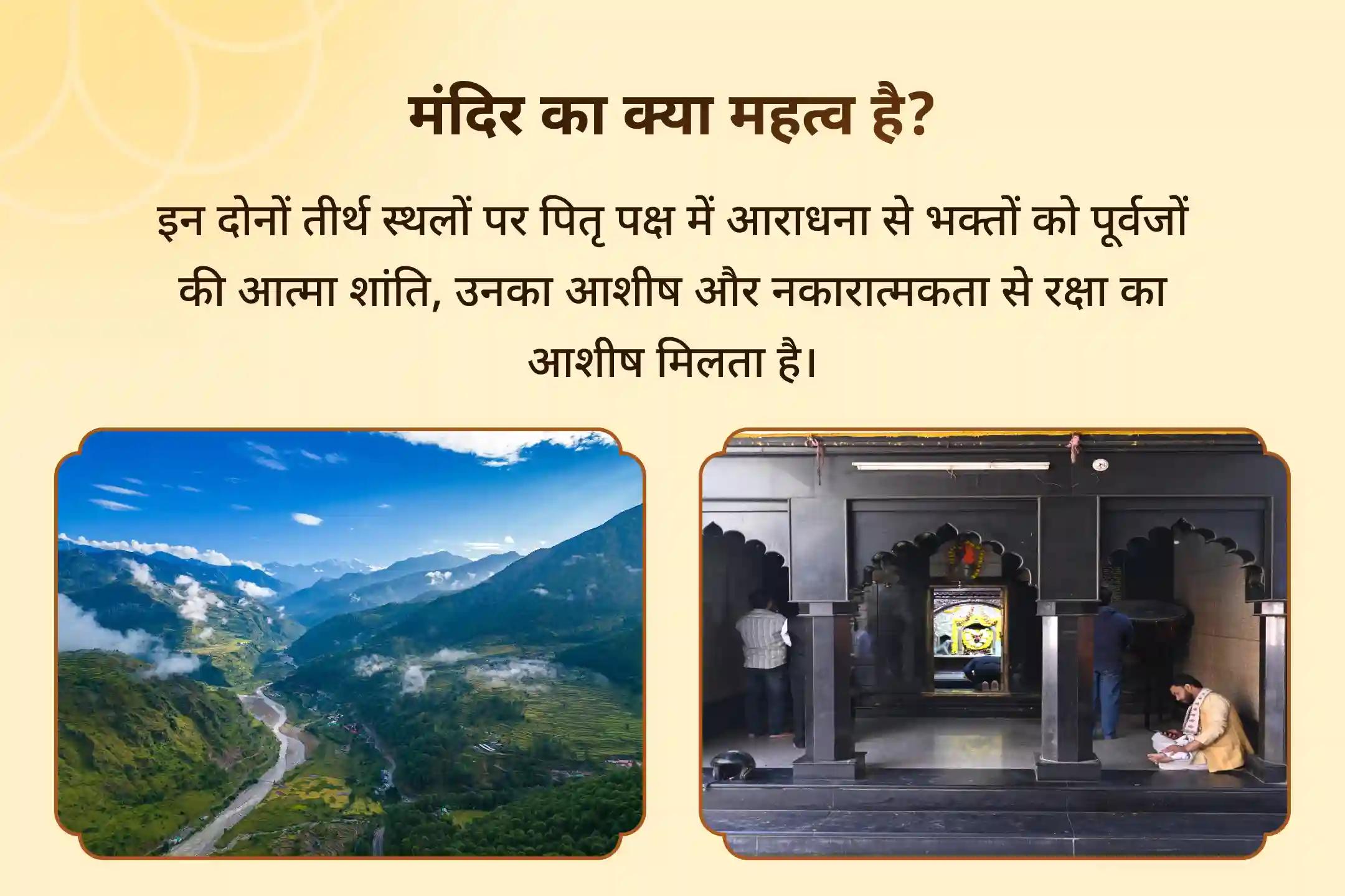 पितृ शांति और नकारात्मक ऊर्जाओं से सुरक्षा के लिए कालाष्टमी काल भैरव-पितृ-यम विशेष कालाष्टमी काल भैरव-यम पितृ शांति पूजा
