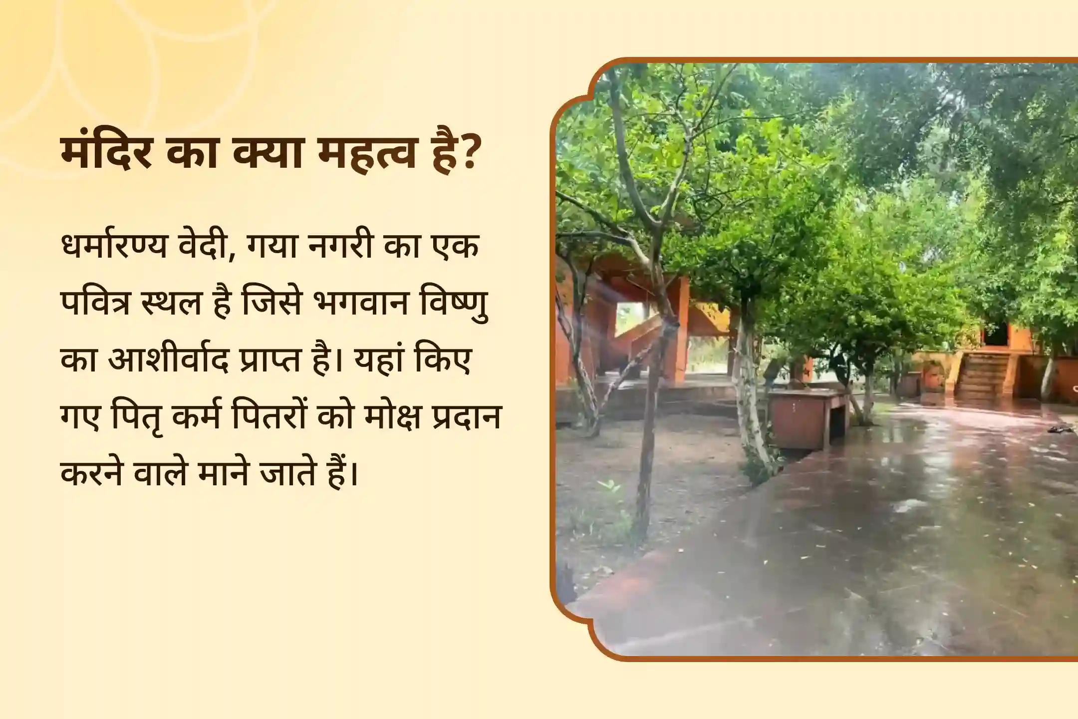 सभी महिला पूर्वजों के लिए शांति और उनके परिवारों के लिए समृद्धि का आशीर्वाद गया सीता कुंड श्राद्ध विशेष सीता कुंड मातृ श्राद्ध पूजा