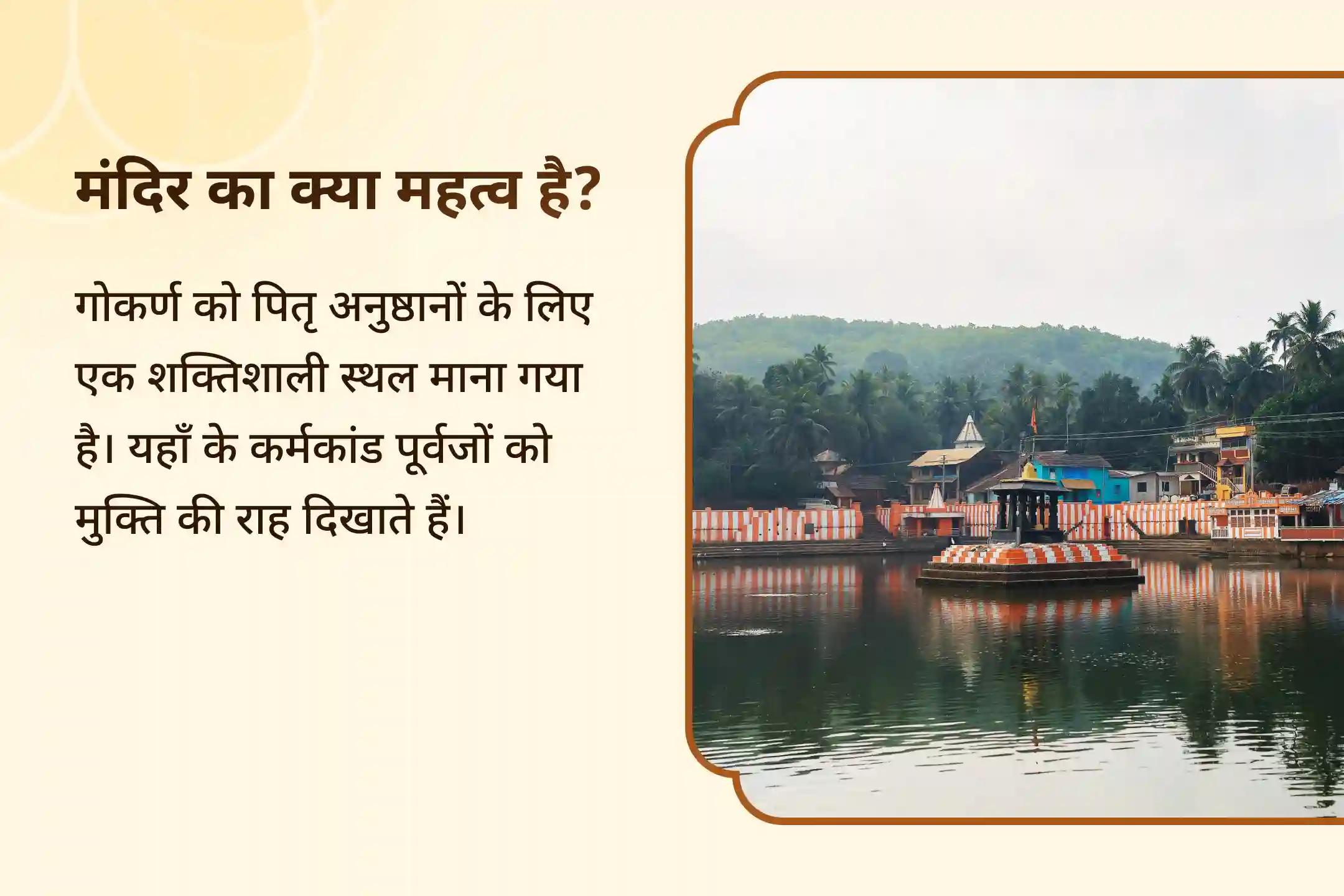 पितृ दोष से राहत और पितरों की आत्मा शांति हेतु पितृ पक्ष नारायण बलि विशेष नारायण बलि पूजा, त्रिपिंडी श्राद्ध, पितृ दोष शांति पूजा