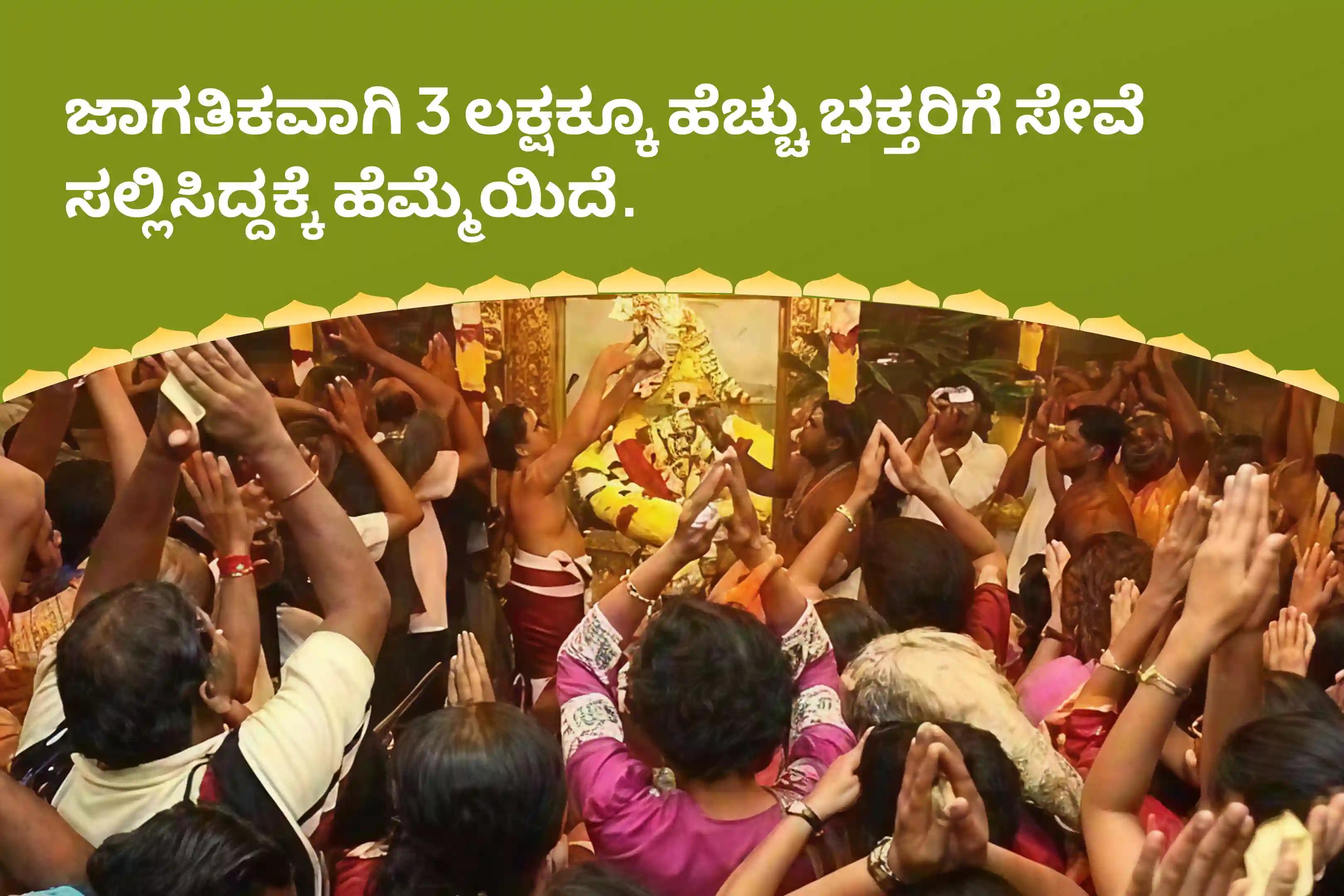 ಮರಣ ಹೊಂದಿದ ಆತ್ಮಗಳ ಶಾಂತಿಗಾಗಿ 2ನೇ ದಿನದ ಪಿತೃ ಗಯಾ ಪಿಂಡ ದಾನ ವಿಶೇಷ ಗಯಾ ತ್ರಿಪಿಂಡಿ ಶ್ರಾದ್ಧ, ಪಿಂಡ ದಾನ ಮತ್ತು ಪಿತೃ ತರ್ಪಣದಲ್ಲಿ ಭಾಗವಹಿಸಿ.