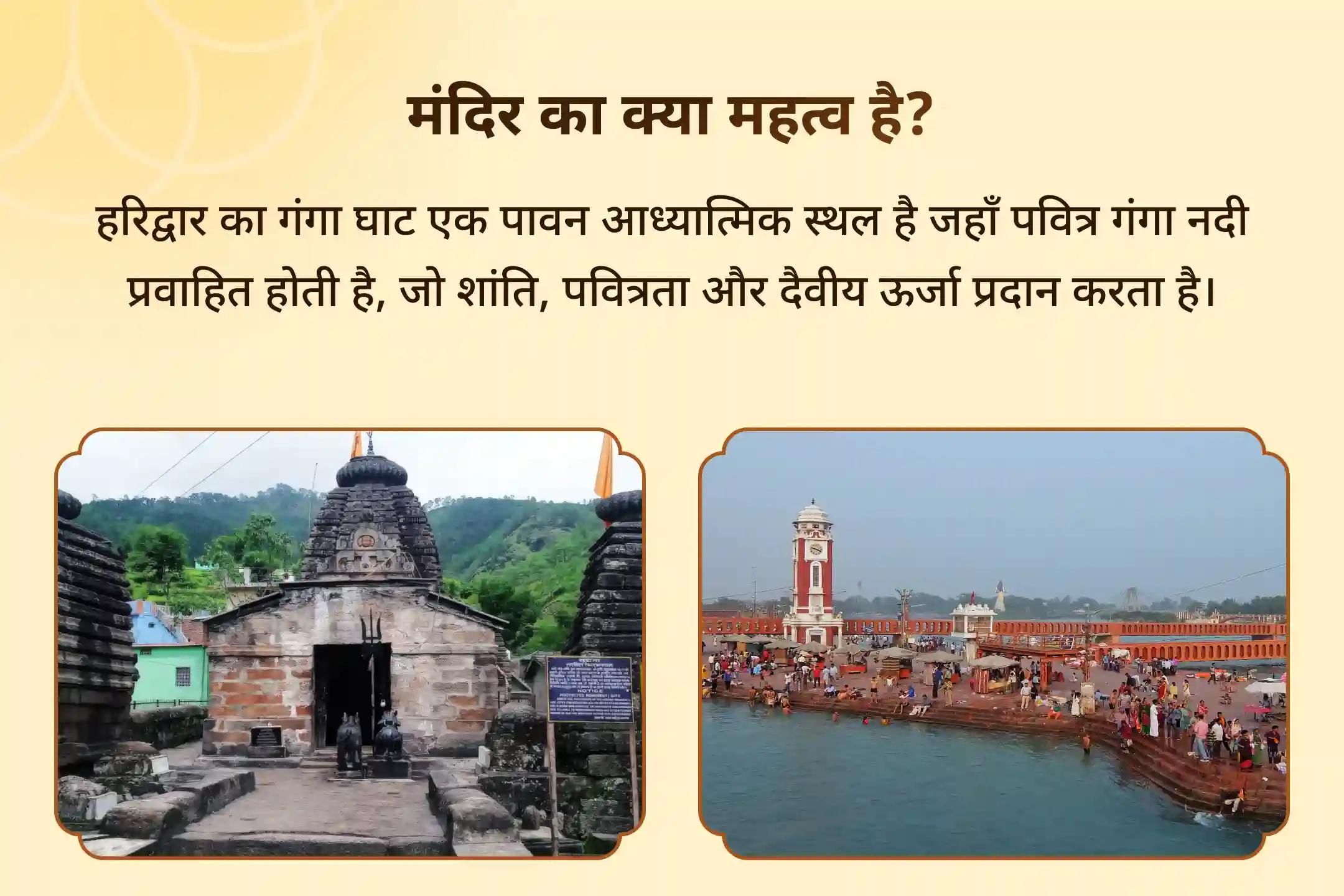 राहु संबंधी बाधाओं एवं पितृ शांति के लिए राहु का नक्षत्र और पितृ पक्ष विशेष 18000, राहु मूल मंत्र जाप, 21,000 पितृ गायत्री मंत्र जाप एवं गंगा दूध अभिषेक