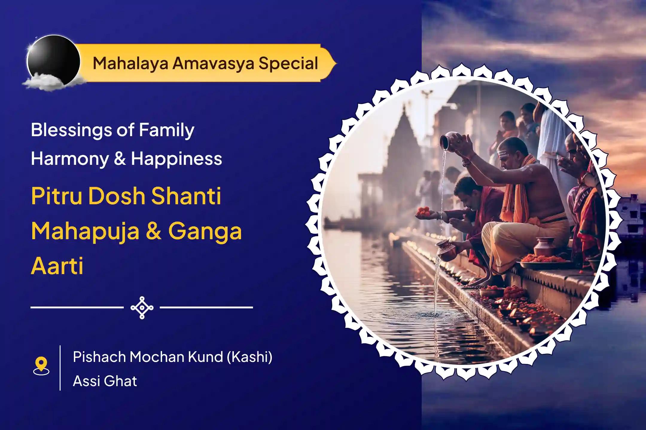 Mahalaya Amavasya Kashi Moksha Tirth Special Pitru Dosh Shanti Mahapuja and Ganga Aarti for peace of ancestors' souls and resolving family disputes