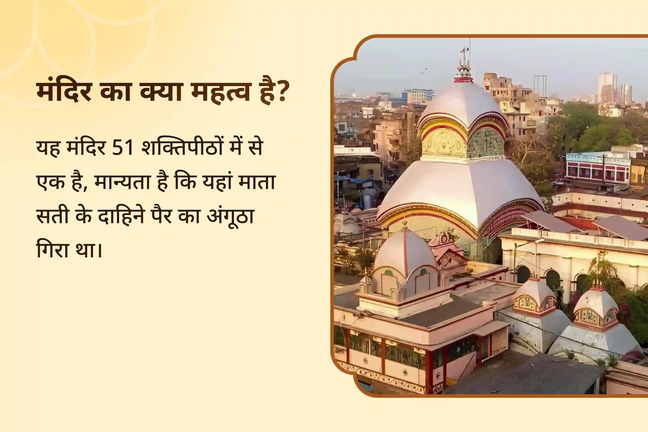 बुरी ऊर्जाओं से सुरक्षा के लिए अमावस्या मां काली विशेष तंत्रोक्त मां काली पूजा और कवच पाठ 
