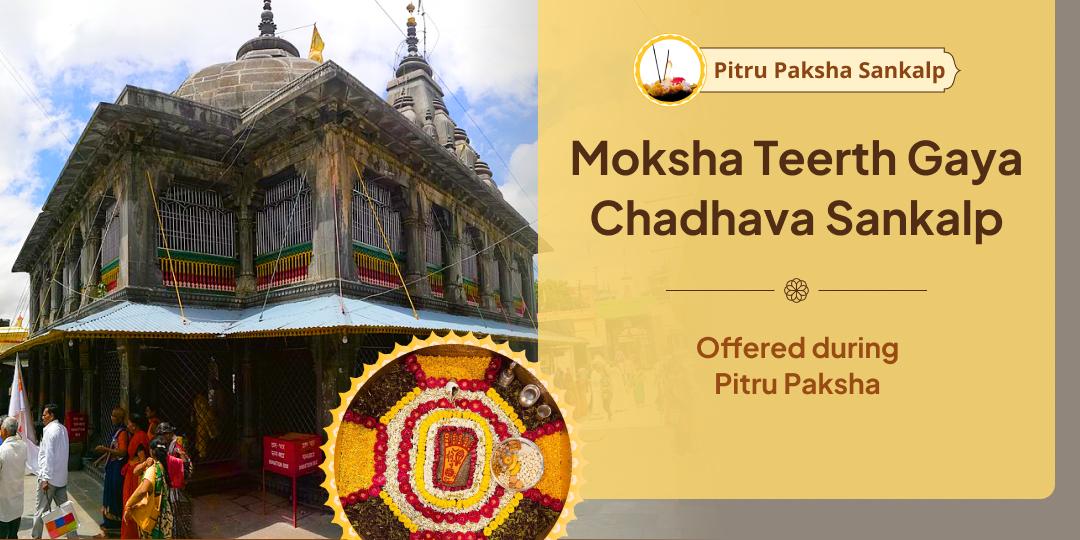 Pitru Paksha Moksha Teerth Gaya Vishnu Pad Vedi Chadhava Sankalp