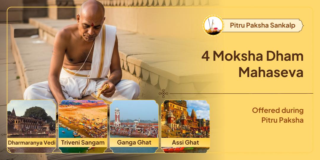 Pitru Paksha Pitru Shanti Gaya, Haridwar, Kashi & Sangam Mahaseva Sankalp