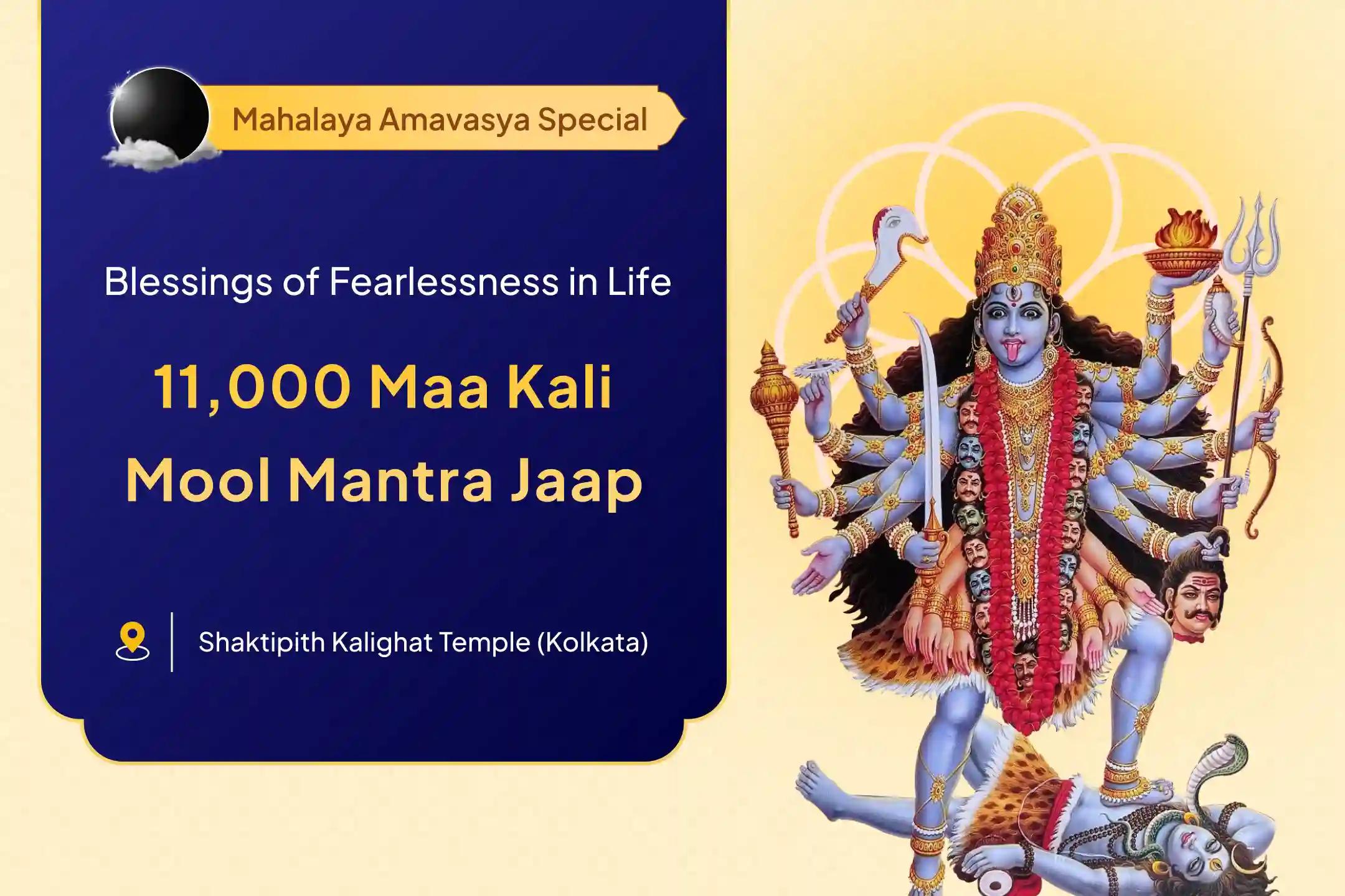 Mahalaya Amavasya Kali Kavach Shaktipeeth Special 11,000 Maa Kali Mool mantra Jaap and Kali Karpoorashtakam for Blessings to Attain Fearlessness and Protection from Negative Energies