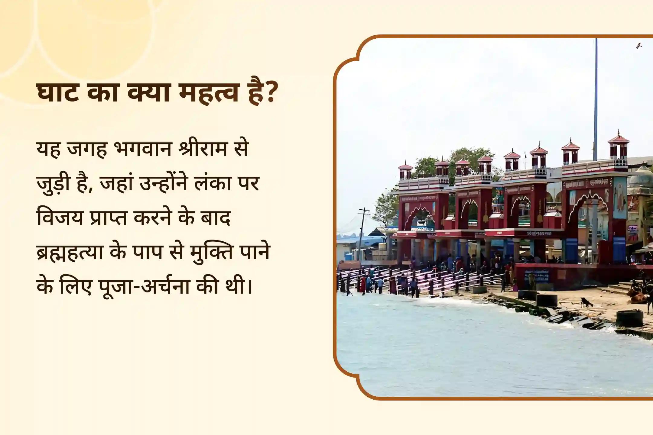 पूर्वजों की आत्मा शांति और नकारात्मक ऊर्जाओं से सुरक्षा के लिए श्राद्ध एकादशी रामेश्वरम घाट विशेष पितृ दोष शांति महापूजा एवं महायज्ञ