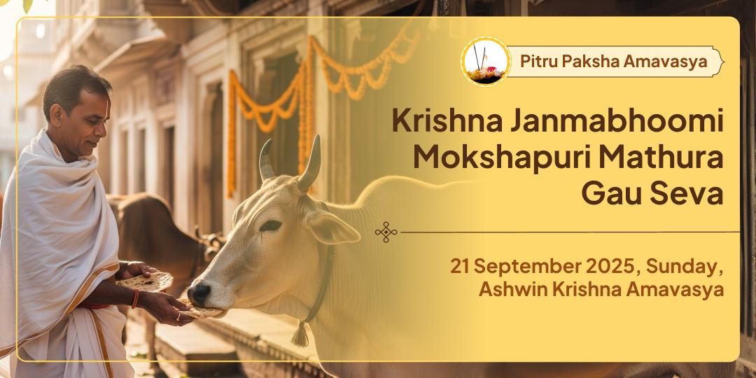 Pitru Paksha Sarv Pitru Amavasya Krishna Janmabhoomi Mathura Gau Seva