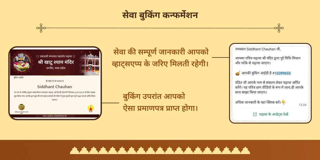 पितृ पक्ष सप्तमी एवं शनिवार शनि महादशा शांति 3 मंदिर तिल एवं तेल अभिषेक