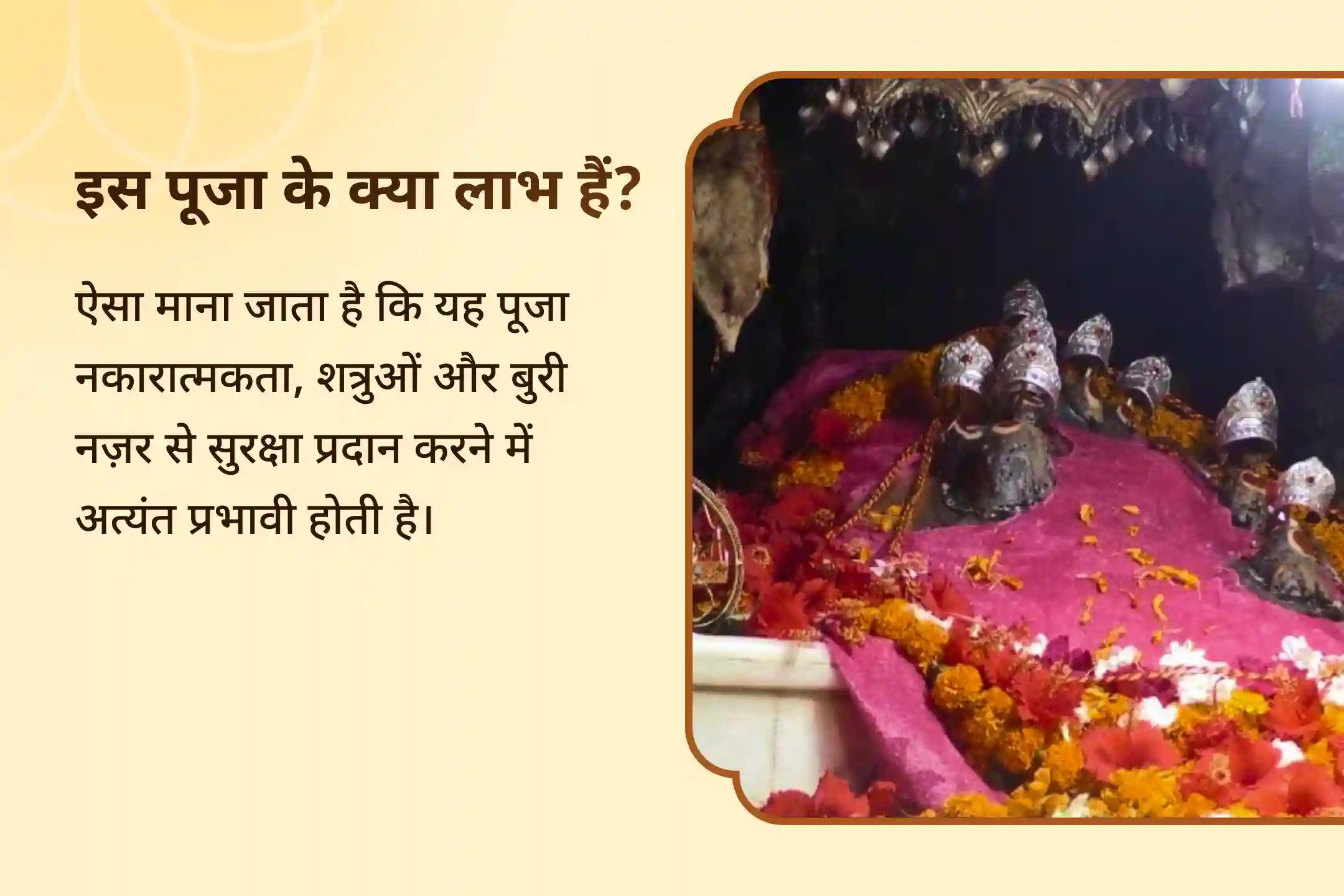 नकारात्मकता, शत्रुओं और बुरी नजर से सुरक्षा के लिए नवरात्रि का पहला दिन - नव चंडी हवन कटरा विशेष कटरा तीर्थ क्षेत्र में दुर्गा नव चंडी पूजन एवं हवन