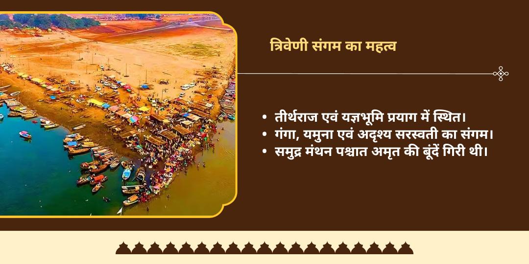 पितृ पक्ष अंतिम दिन अमावस्या-सूर्य ग्रहण संगम जल होम डिलीवरी एवं पंडा सेवा