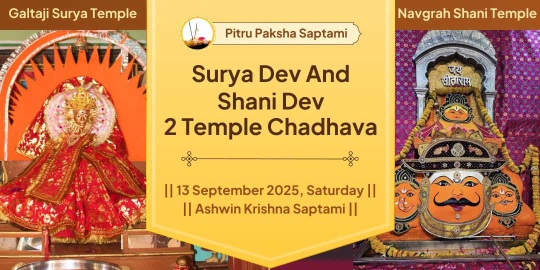 Pitru Paksha Saptami & Saturday Surya Dev & Shanidev 2 Temple Chadhava
