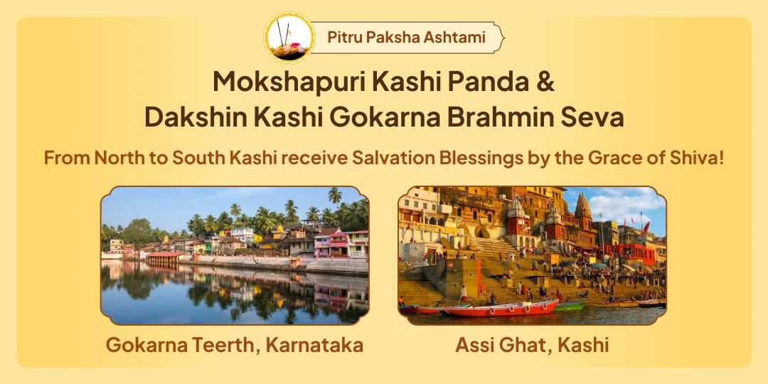 Participate in the most powerful Panda & Brahmin Seva at Kashi and Dakshi Kashi; Gokarna Teerth!
