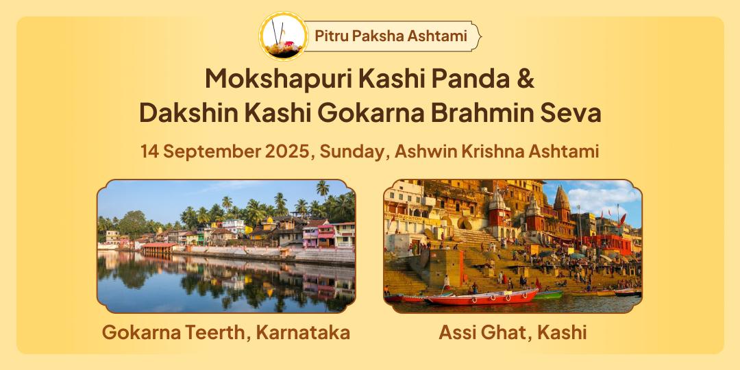 Pitru Paksha Ashtami Kashi Panda & Dakshin Kashi Gokarna Brahmin Seva