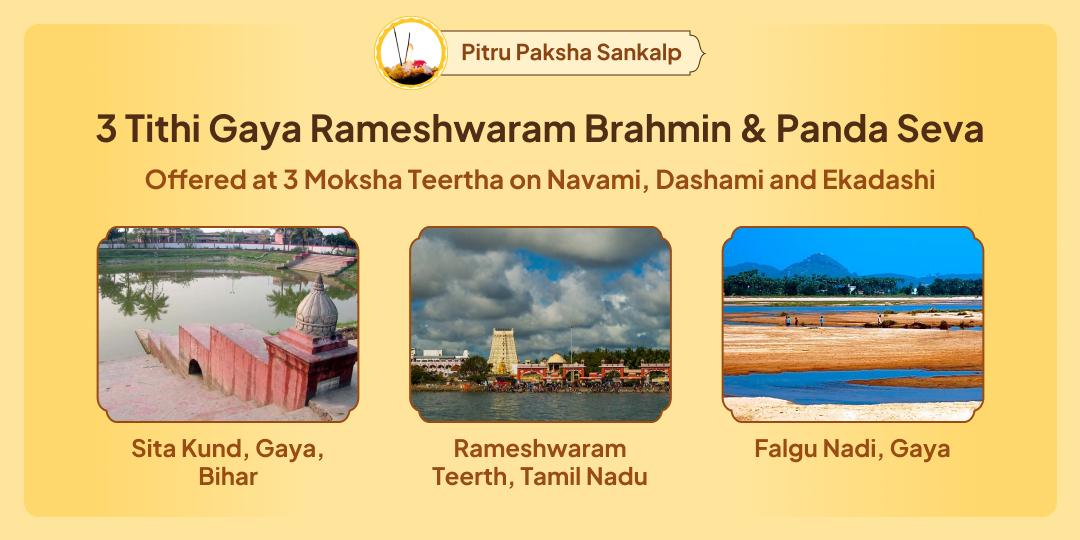 Pitru Paksha Gaya-Rameshwaram Navami, Dashami, Ekadashi MahaSeva