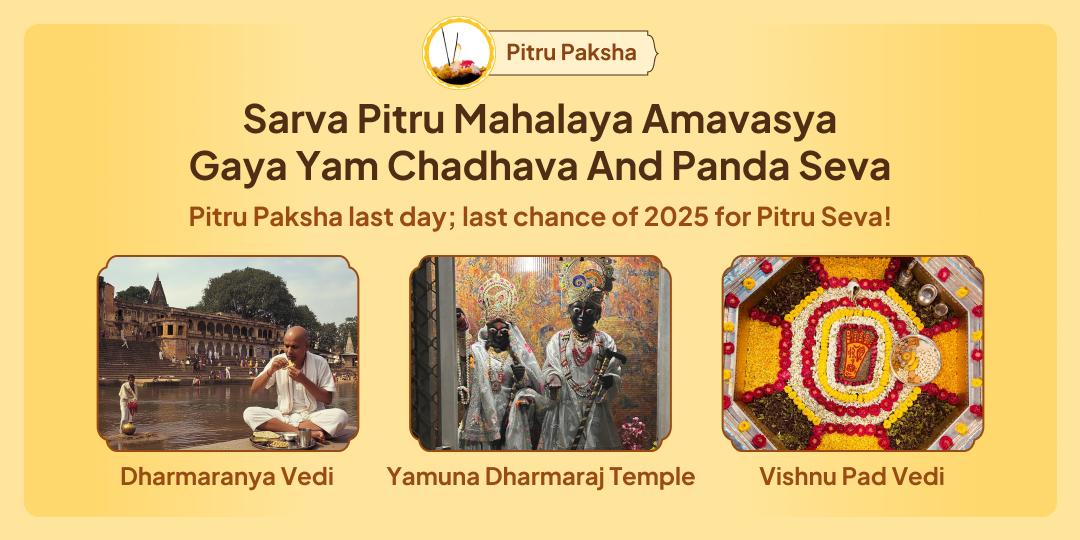 On the year’s only Mahalaya Amavasya 2025 — Perform Pitru rituals at Vishnu Pad Vedi and Yamuna Dharmaraj Temple!