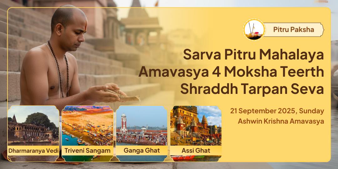 Sarva Pitru Mahalaya Amavasya 4 Moksha Teertha Shraddh Tarpan Seva