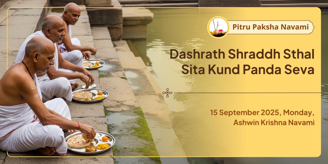 Pitru Paksha Matru Navami Gaya Dashrath Shraddh Sthal Sita Kund Panda Seva