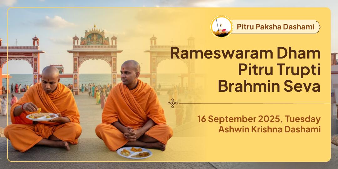 Pitru Paksha Dashami Mahateertha Rameshwar Dham Pitru Trupti Brahmin Seva