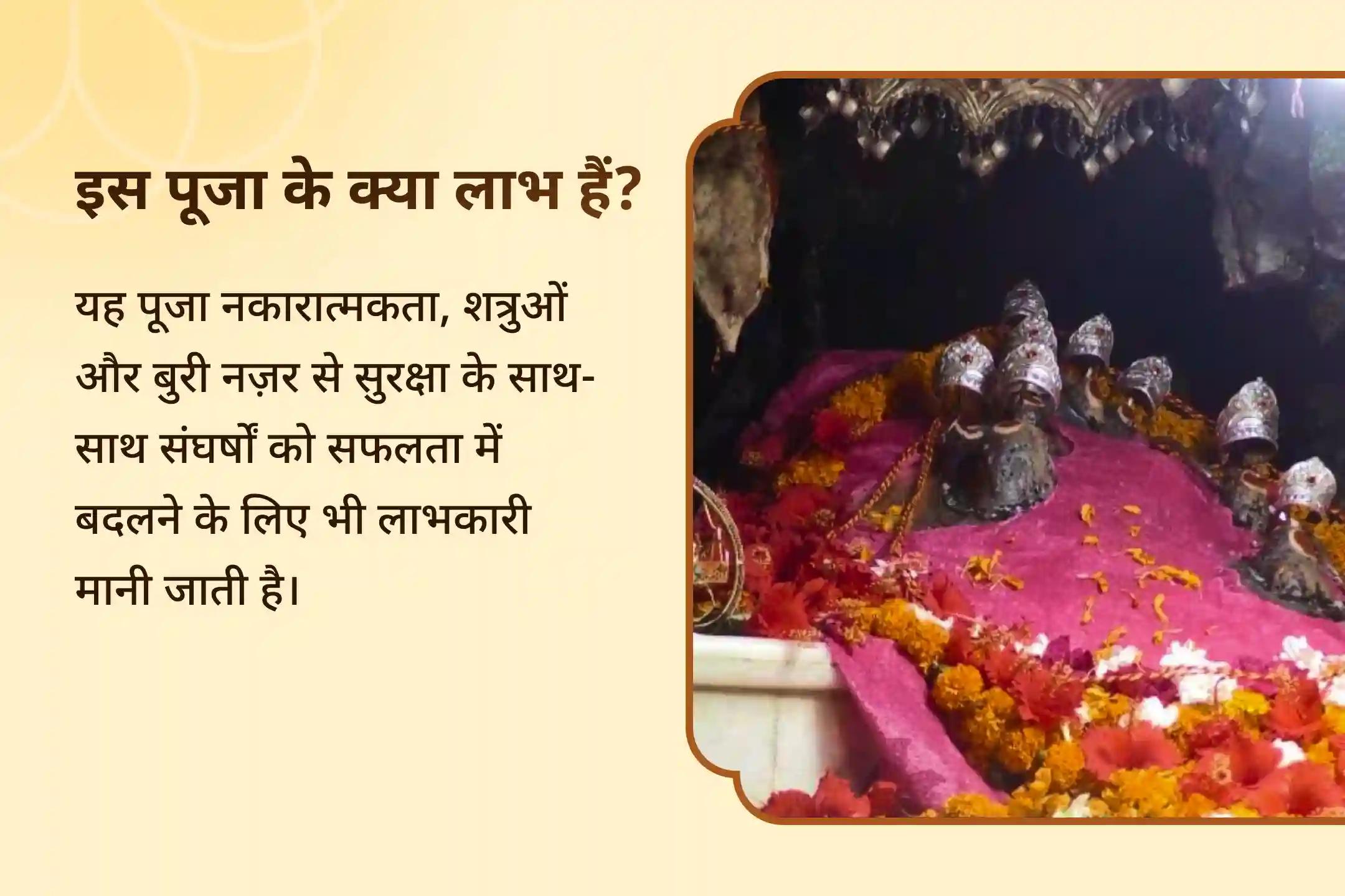 देरी, संघर्ष और अटके हुए करियर पथ से राहत के लिए नवरात्रि - दूसरा दिन भ्रमचारिणी शनि पीड़ा अनुष्ठान विशेष ब्रह्मचारिणी शनि दोष शुद्धि एवं नवग्रह शांति यज्ञ